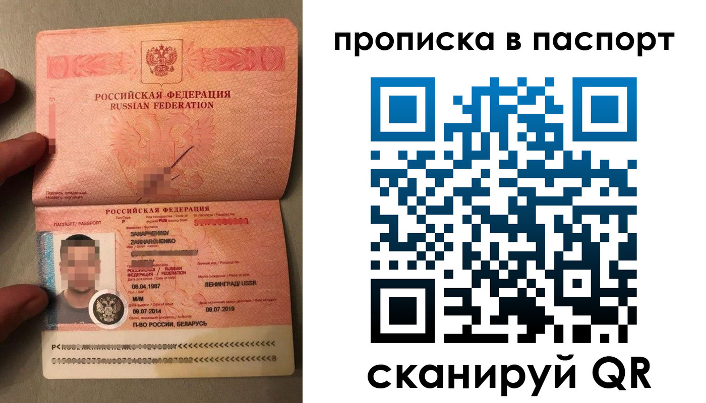 где прописаться в Борзе