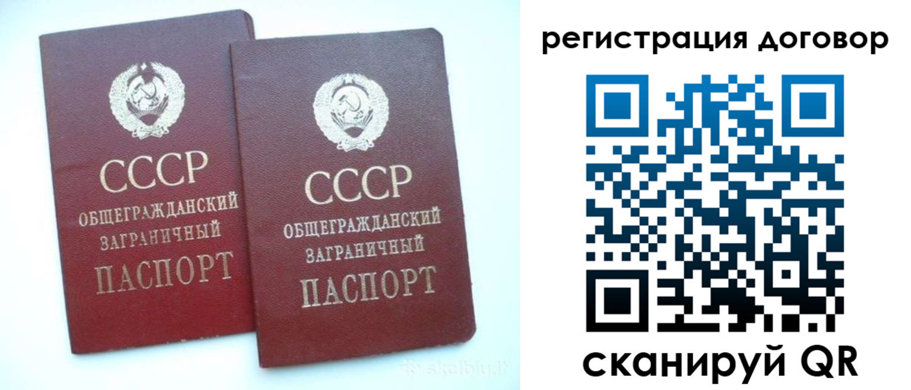 прописка для кредита в Борзе